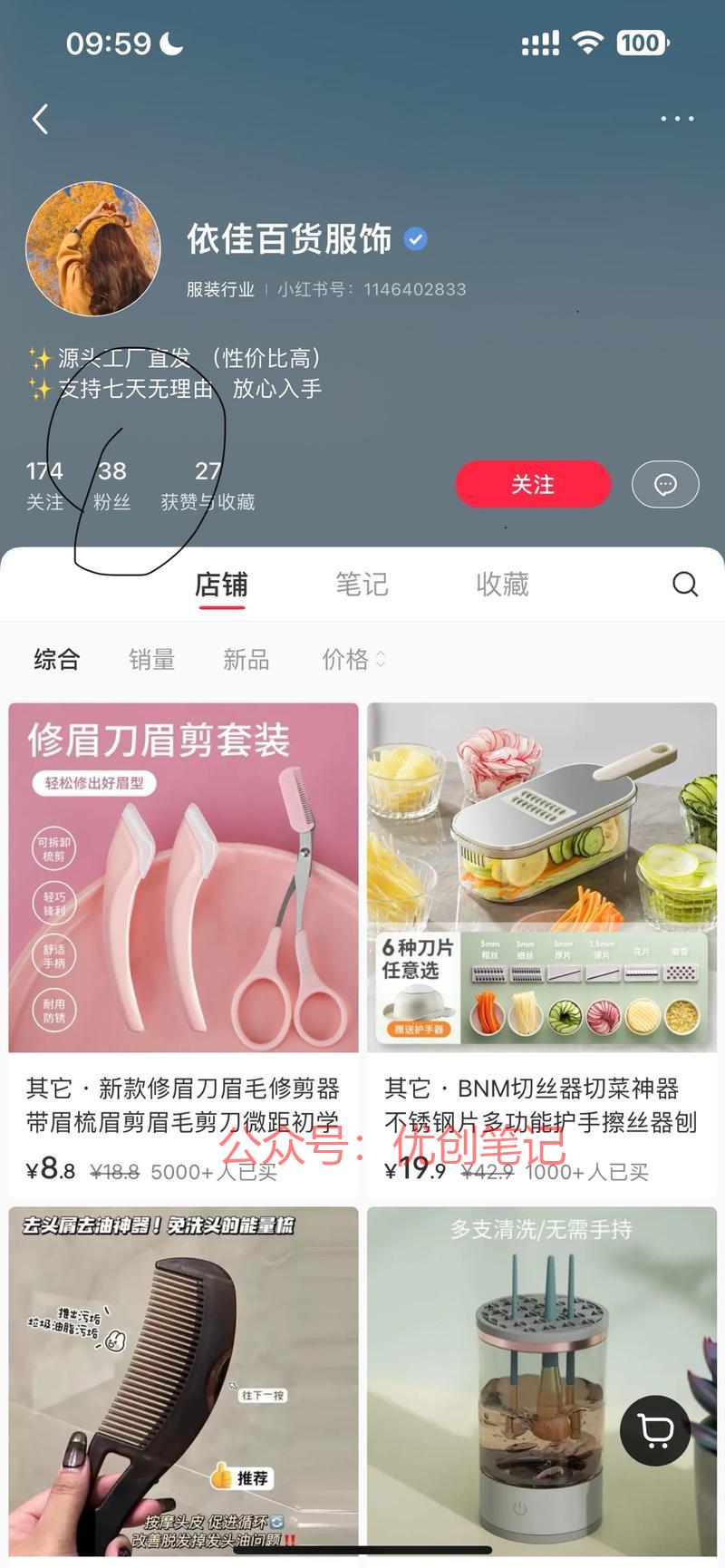 搜索脱毛刀找到的修眉刀，…#情报-搞钱线报📢论坛-网创交流-优创圈